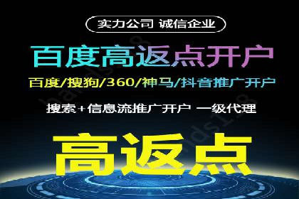实战解析：如何利用百度推广提高企业知名度
