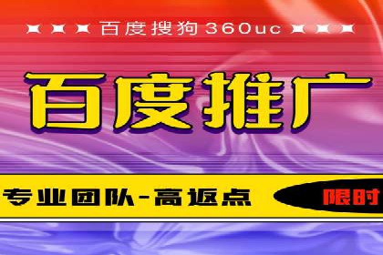 竞价推广实战案例：揭秘优化策略